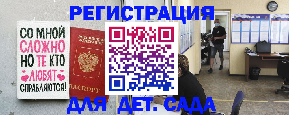 временная регистрация поиск в Октябрьском