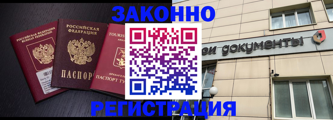 где прописаться в Октябрьском